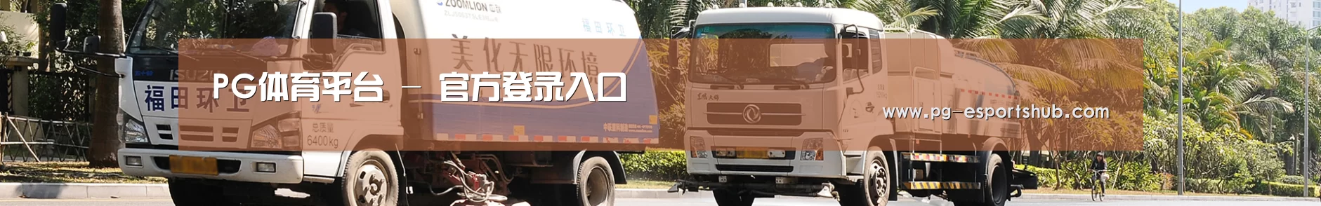 行业新闻