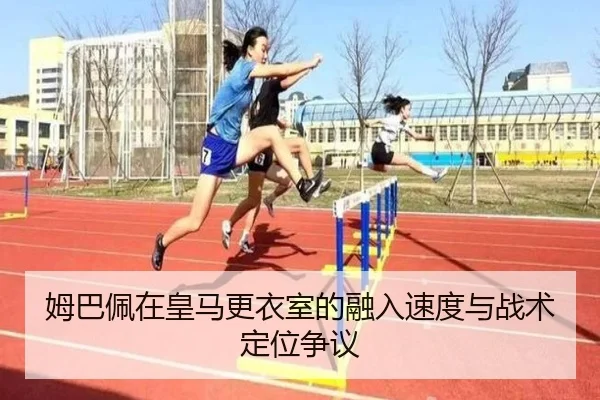 mu-ba-pei-zai-huang-ma-geng-yi-shi-de-rong-ru-su-du-yu-zhan-shu-ding-wei-zheng-yi-3-260.jpg